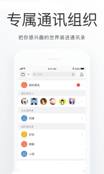 房山通截图2