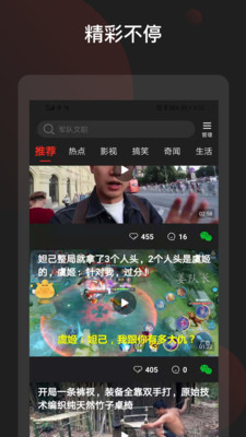 吉喵视频红包版截图3