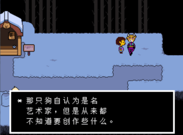 undertale手机版截图2