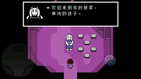 undertale手机版