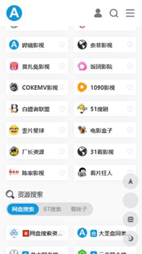 爱达杂货铺官网版截图2