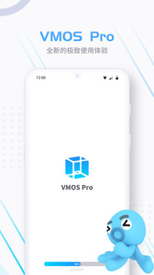 vmos pro截图2