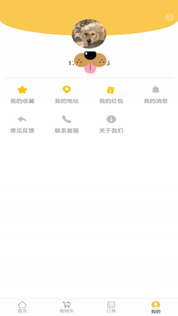 小火车外卖截图3