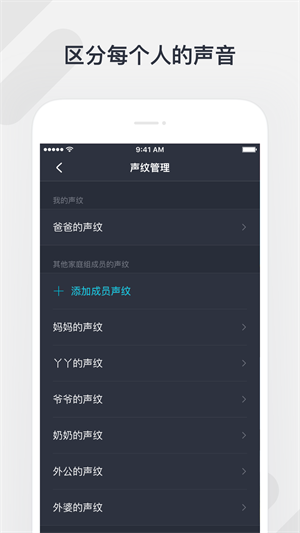 腾讯听听截图1