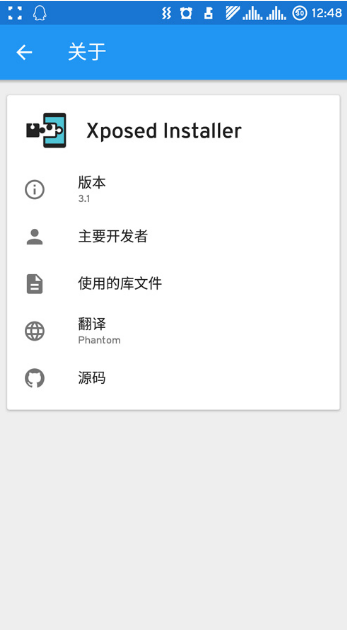 godvi截图3