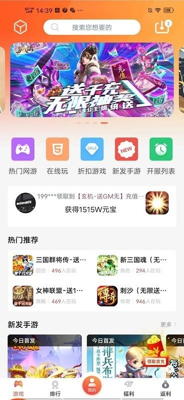 爱玩猪截图1