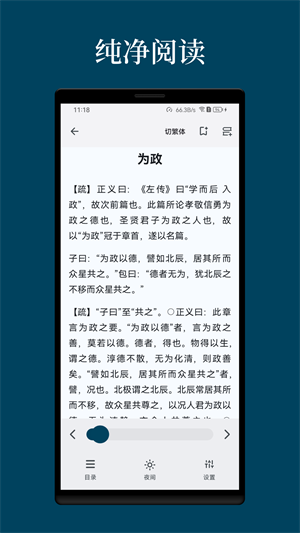 拾韵截图2