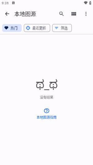 Mihon截图1