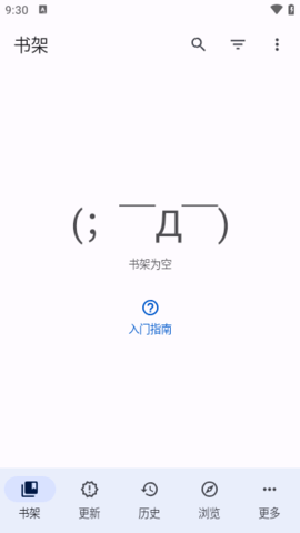 Mihon截图3