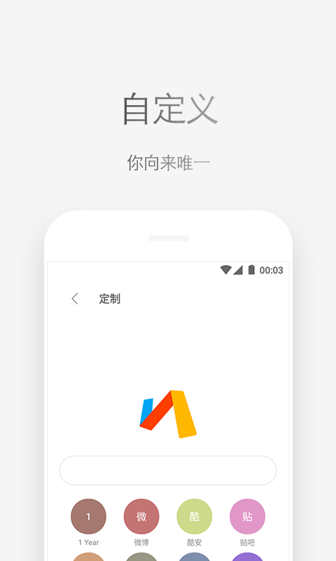 vi截图2