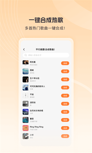 酷狗歌叽歌叽截图4