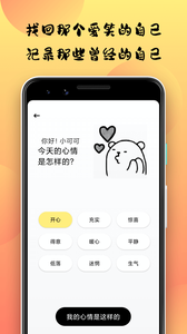 小优视频截图2