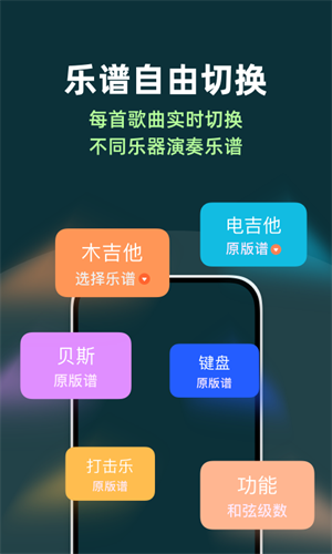 板凳音乐截图1