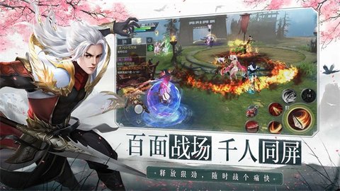 大唐无双小米版截图2