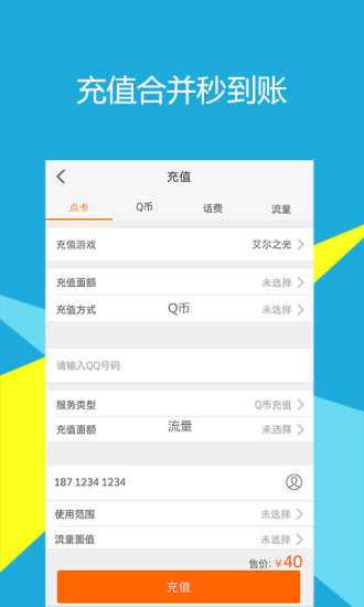 C5GAME截图1