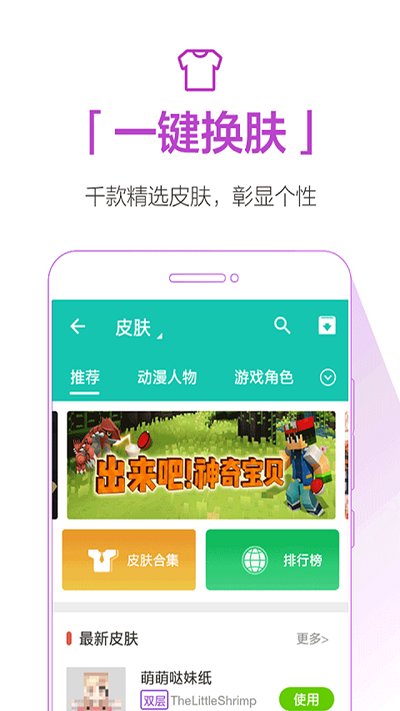 qooapp中文站截图1