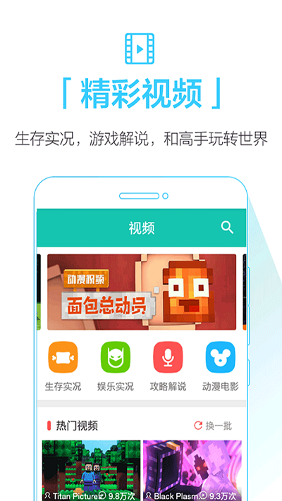 qooapp中文站截图3