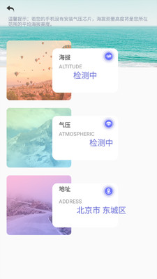 qoo截图2