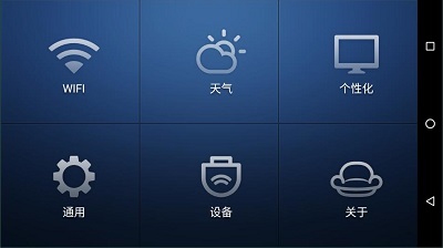 沙发桌面截图1