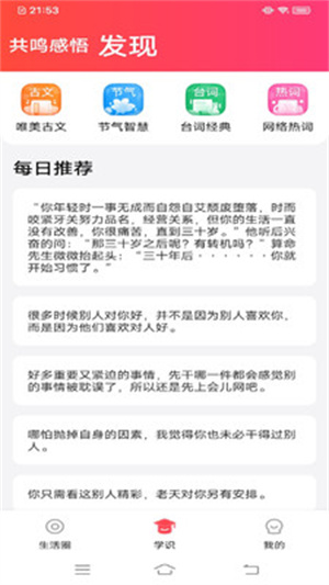 甜柚视频截图2