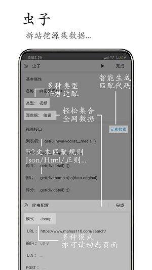 m浏览器手机版截图3