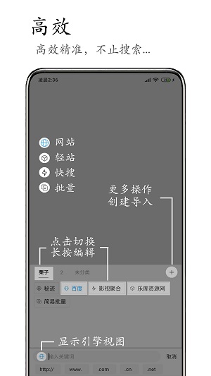 m浏览器手机版截图1