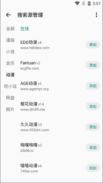 myacg截图1