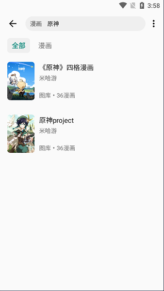 myacg截图2