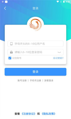 天Y截图2