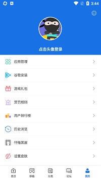 25az游戏盒截图2