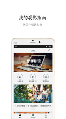 mark截图3