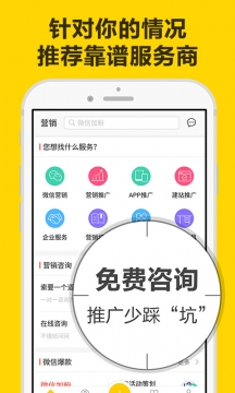 镖狮截图2