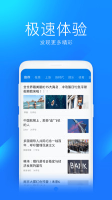 万能钥匙截图2