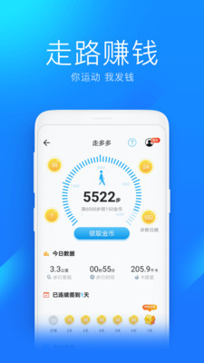 万能钥匙下载软件截图1