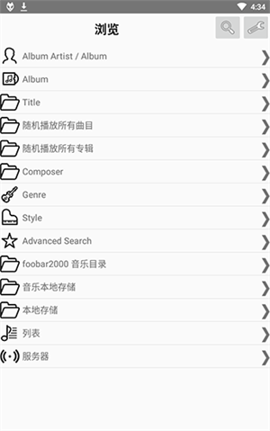 foobar2000截图3