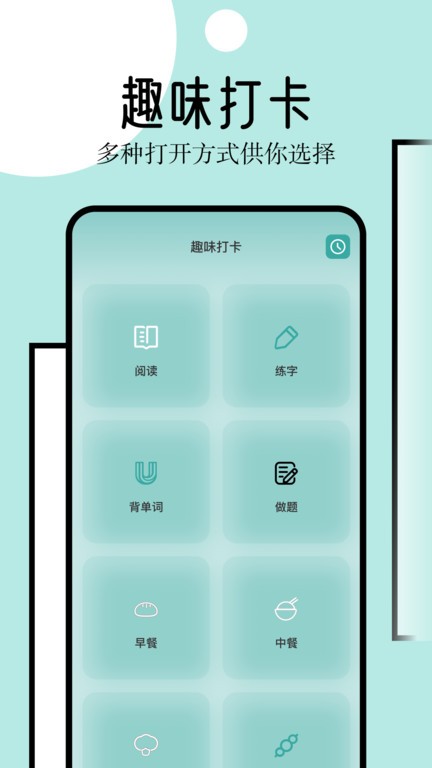 御屋阅读器截图2