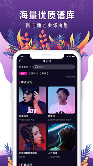 聆犀音乐截图3