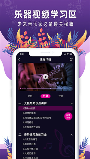 聆犀音乐截图1