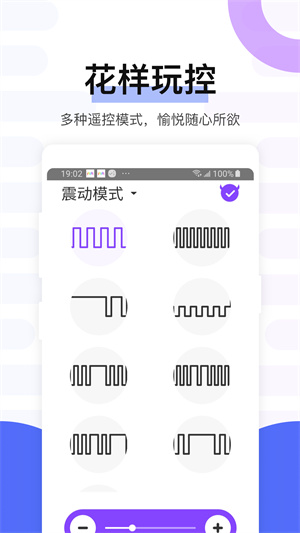 魅动音乐截图1