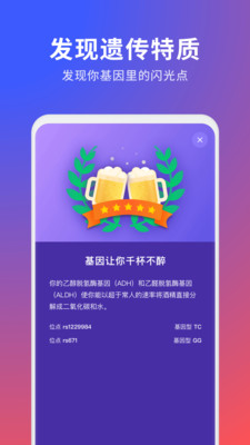 23魔方截图1