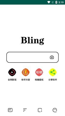 Bling截图1