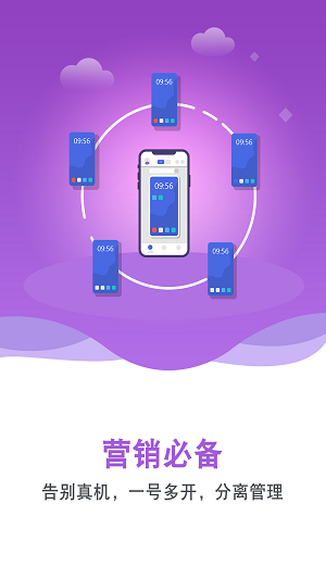 双子星软件截图2