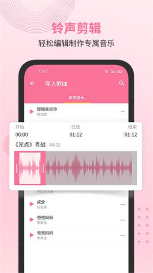 无损音乐播放器截图1