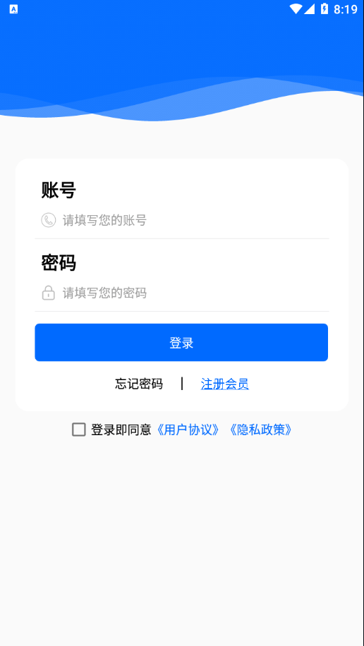 上信科技截图2