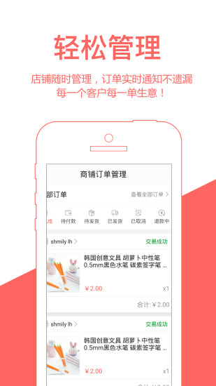 吉店截图1