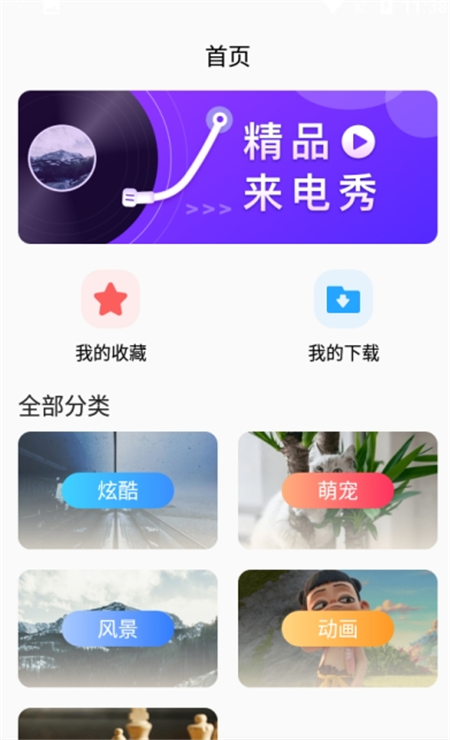 卓迈好友来电截图1