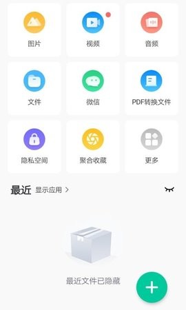 卓大师截图1