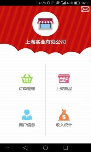 全和优品截图3