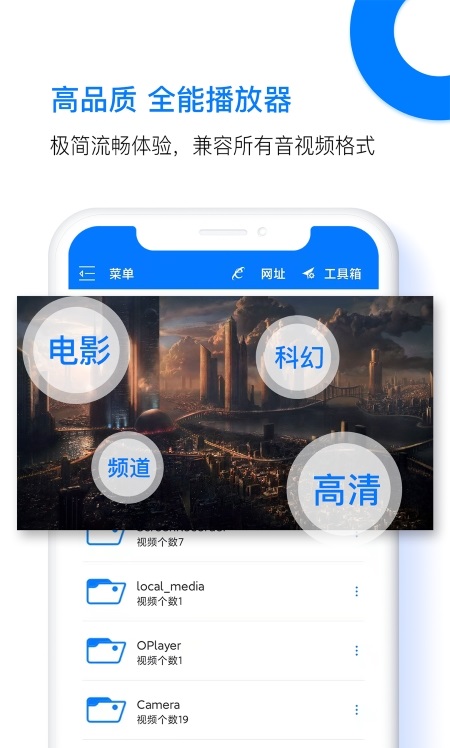 potplayer手机版截图1