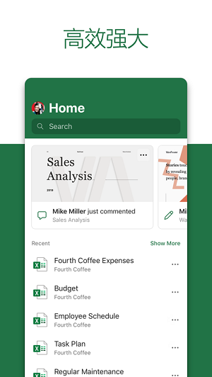 Excel手机版截图4